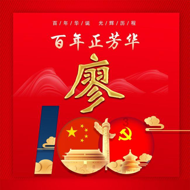 时尚封面照