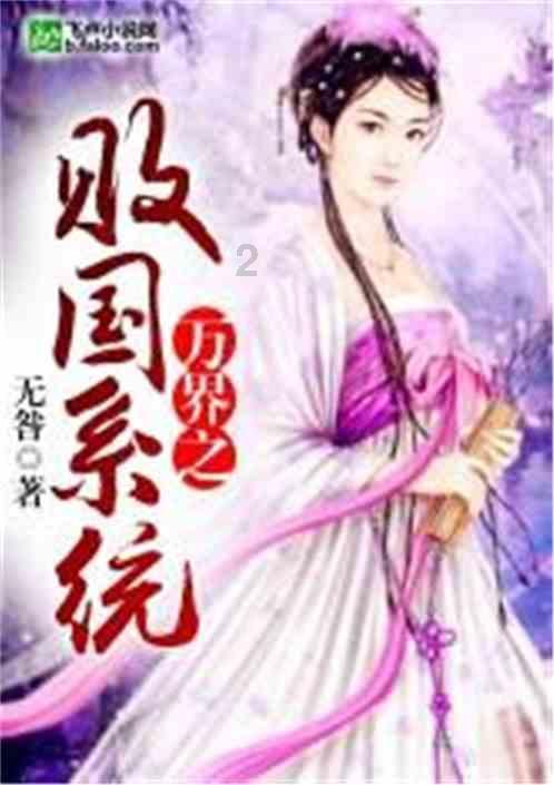 数数救伙伴