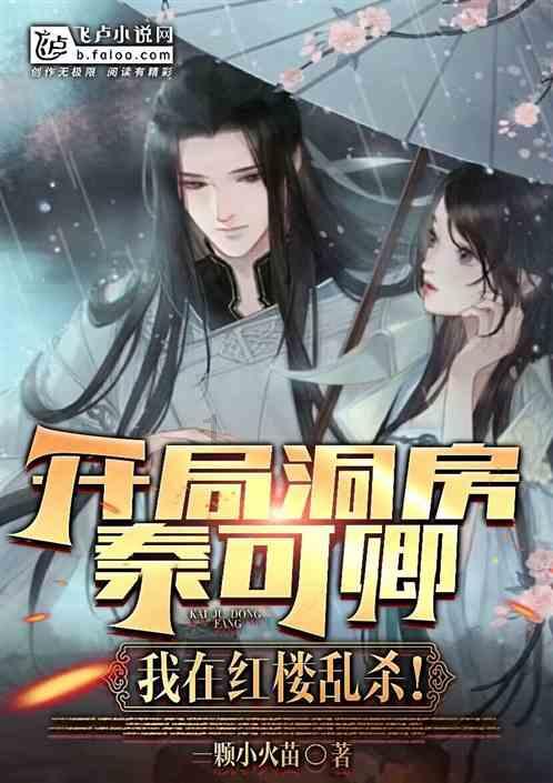 甜美小邮差